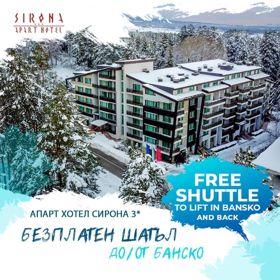 Apart Hotel Sirona Bansko Luaran gambar